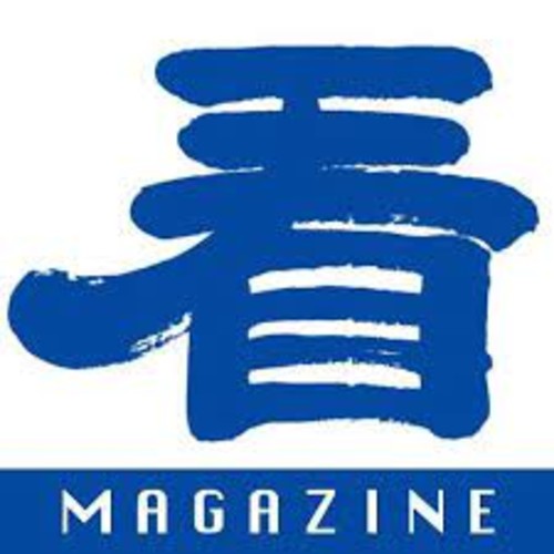 華人希望文化事業股份有限公司